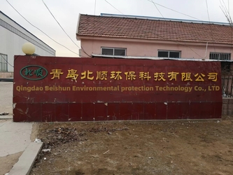 Qingdao Beishun Environmental Protection Technology Co.,Ltd 製造者の生産ライン