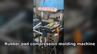油圧ゴムパッド圧縮成形機